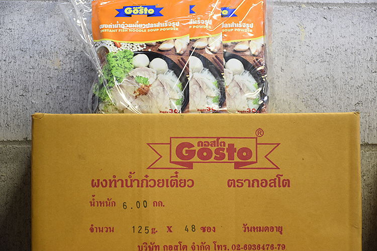 Gosto Instant Fish Noodle Soup Powder